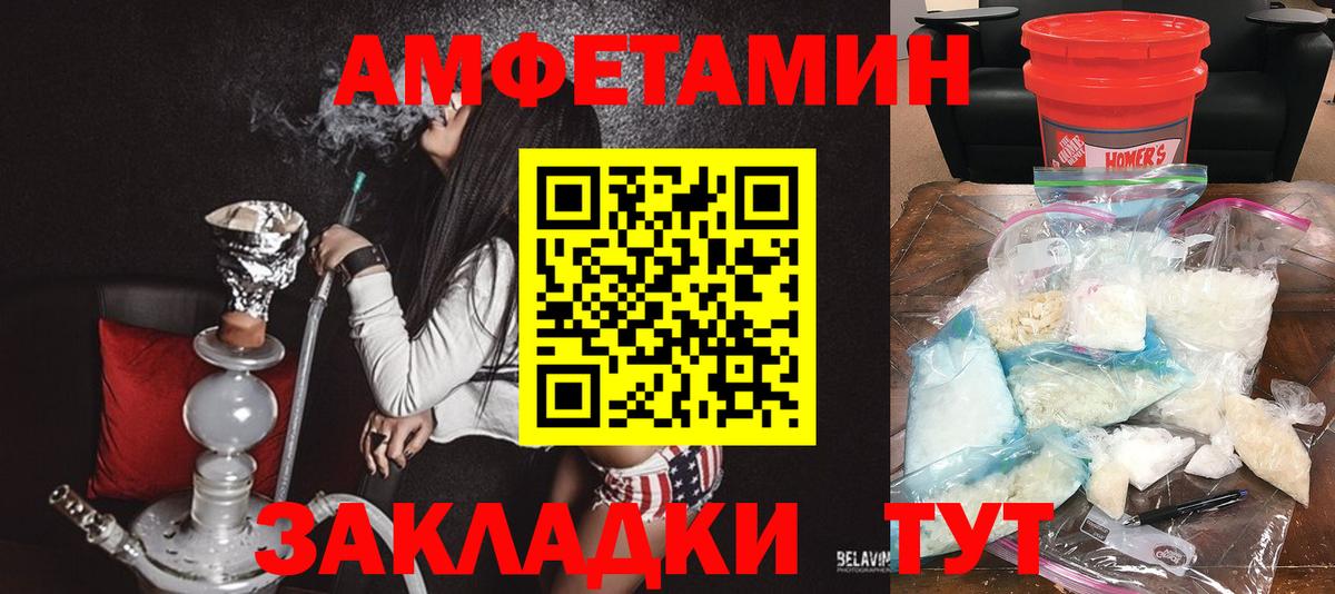Сатка  Амфетамин 98%  Амфетамин  Амфетамин  Вход с VPN 