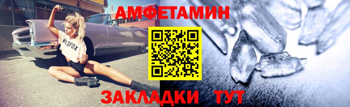 АМФ 97% Сатка