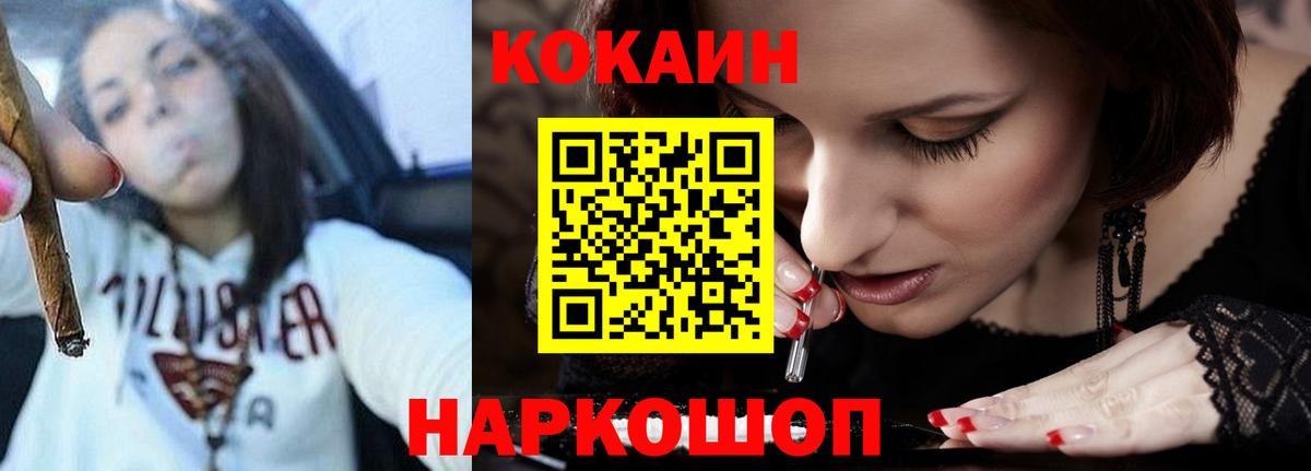 КОКАИН 97% Сатка