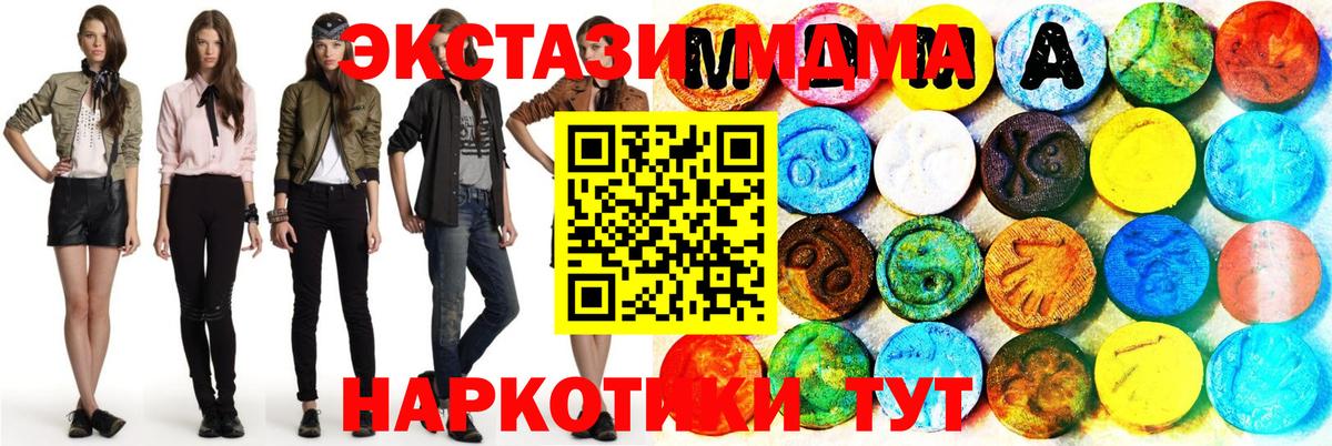 мега как зайти  сайты даркнета официальный сайт  Экстази 280мг  Сатка  Ecstasy TESLA  Вход с VPN 