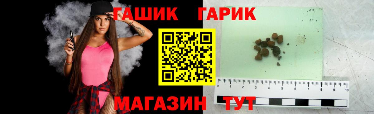 Гашиш индика сатива  ГАШ гарик  Вход с VPN  Сатка 