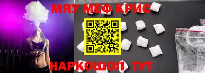 прущая мука Новодвинск