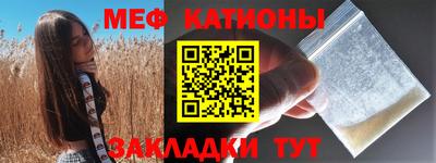 альфа пвп VHQ Новокубанск
