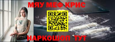 спайс Новозыбков