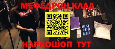 спайс Новозыбков