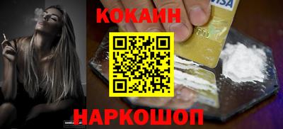 прущая мука Новодвинск