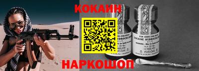 альфа пвп VHQ Новокубанск