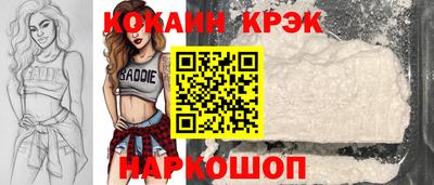альфа пвп VHQ Новокубанск