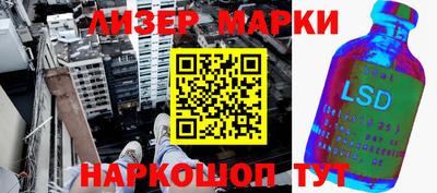 спайс Новозыбков