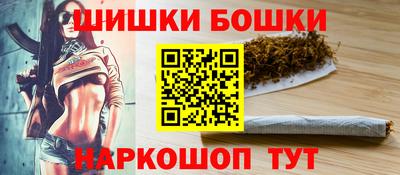спайс Новозыбков
