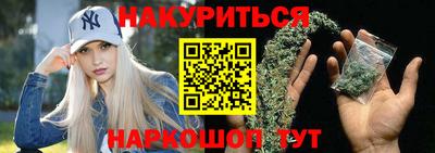 альфа пвп VHQ Новокубанск