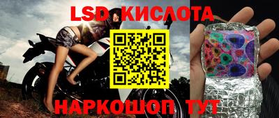 альфа пвп VHQ Новокубанск