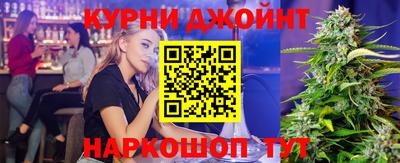 спайс Новозыбков