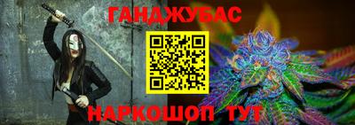 альфа пвп VHQ Новокубанск