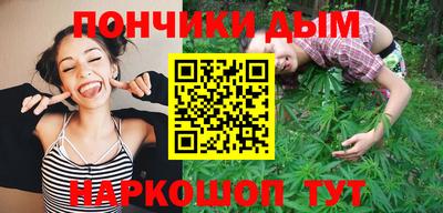 спайс Новозыбков