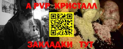 прущая мука Новодвинск
