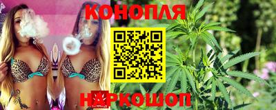 спайс Новозыбков