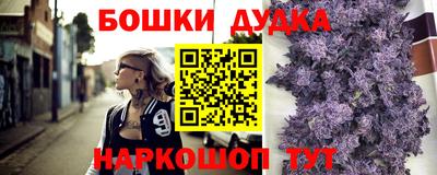 спайс Новозыбков
