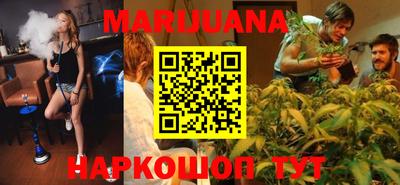 спайс Новозыбков