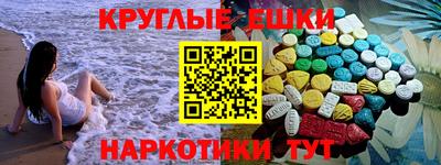 спайс Новозыбков