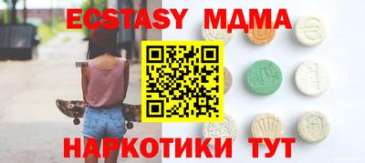 спайс Новозыбков