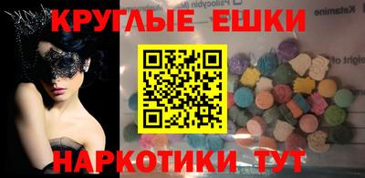 альфа пвп VHQ Новокубанск