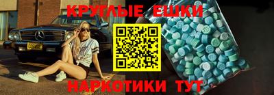 спайс Новозыбков