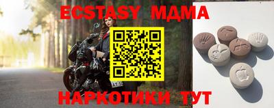 альфа пвп VHQ Новокубанск