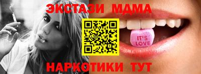 альфа пвп VHQ Новокубанск