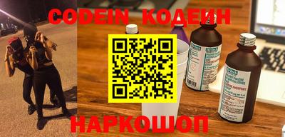 спайс Новозыбков