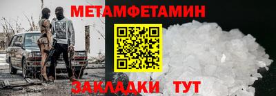 спайс Новозыбков