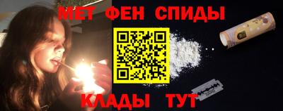 спайс Новозыбков