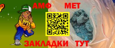 альфа пвп VHQ Новокубанск