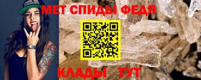 спайс Новозыбков