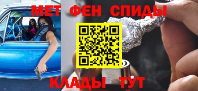 альфа пвп VHQ Новокубанск