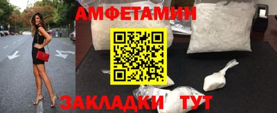 альфа пвп VHQ Новокубанск