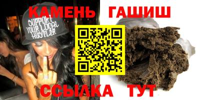 альфа пвп VHQ Новокубанск
