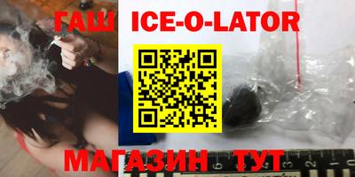 альфа пвп VHQ Новокубанск