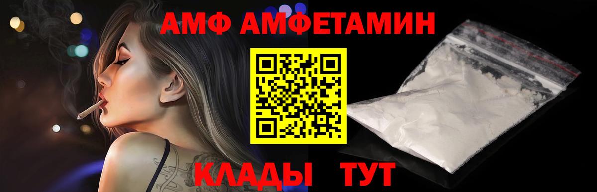 Сатка  Первитин винт  Вход с VPN  Первитин винт 