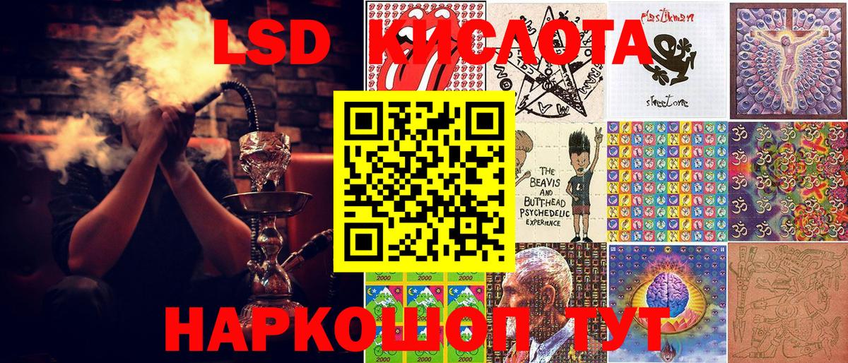 Марки NBOMe 1,8мг Сатка