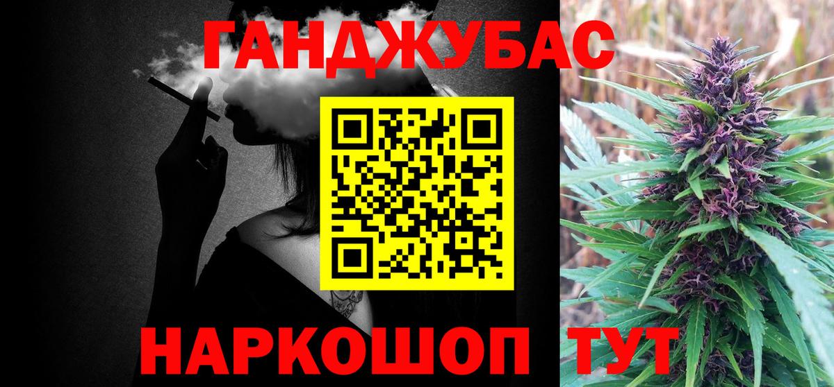 Сатка  Каннабис сатива  Вход с VPN  Шишки марихуана тримм  Канабис AK-47 